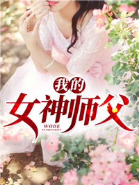 无上天途文章全文
