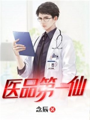 团宠锦鲤妻：我带着盲盒系统无敌了阅读全集