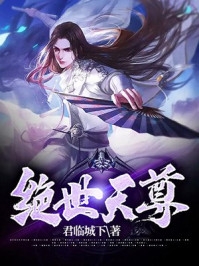精品篇妹妹死后，我与全世界为敌！