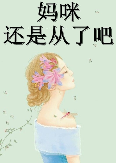 重生：从草垛开始逆袭人生全文小说