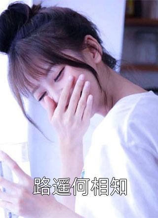 继妻二嫁畅销小说