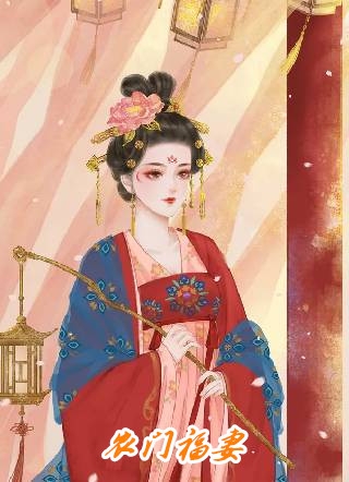 青桃压枝全文小说