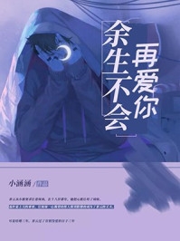 优质全文阅读离家后，父母追子火葬场了