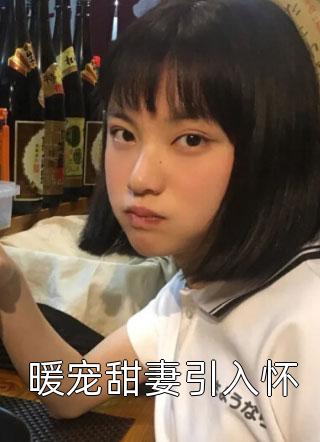 全集重生1981：我的家族有亿点强