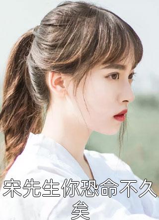 全文猛虎归林