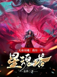 畅读精品小说人间仙
