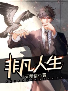 文章全文八荒战神