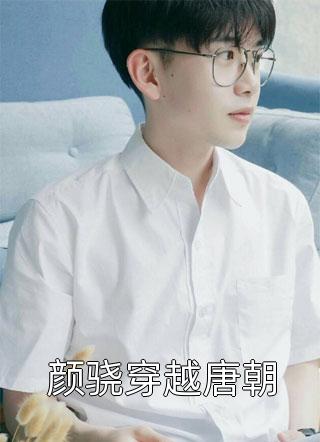 全集小说暗欲