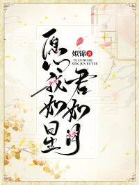 全集阅读被暴君读心后，他以爱为名囚我终生