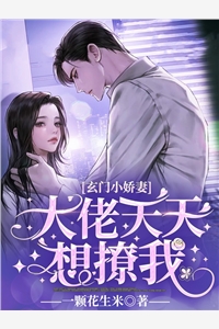 农民：开局种异火，售卖恶魔果实
