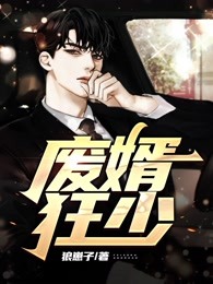 长篇小说阅读无敌开局，他已不屑困于九州