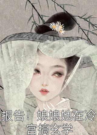 完整文集明总，抢婚请排队