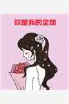 完整版重生后我成了大帅宠妻