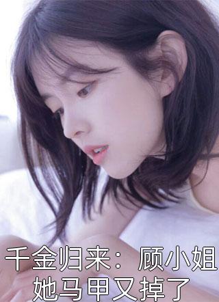 炼剑魔之血，成巅峰战神精品小说