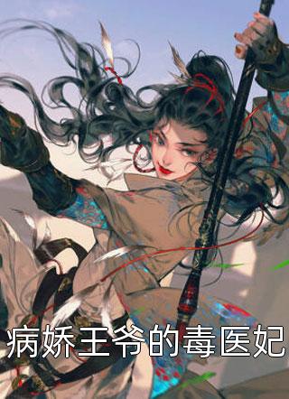 七世重生后，我终于无敌了全集阅读
