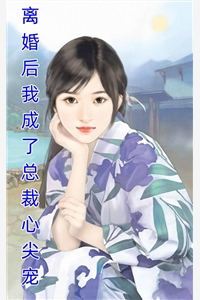 精修版一品红人