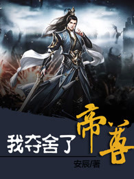 开出租车的我，唱歌爆红了精品小说