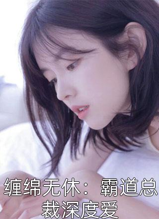 精修版鬼妻：他命有红源