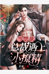 魂穿综武：武当祖师爷出山了精品全篇