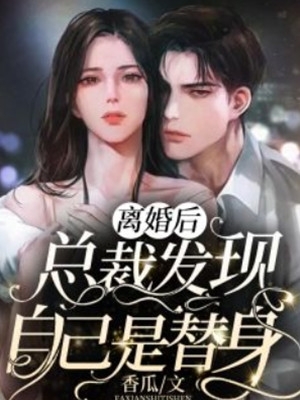 全本小说阅读江山美人一瓢饮