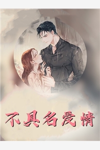 权宠悍妻完整章节阅读
