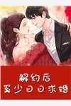 无敌王者全文版