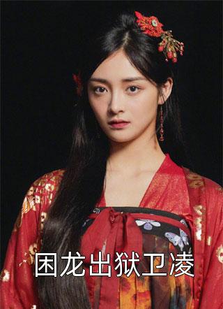 重生断绝关系，家人们全都泪崩了精选篇章阅读