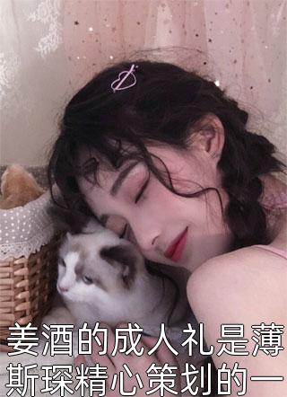精选全文主母重生，全侯府火葬场