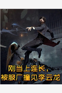 完整文集梦里修仙千年，醒来我已无敌
