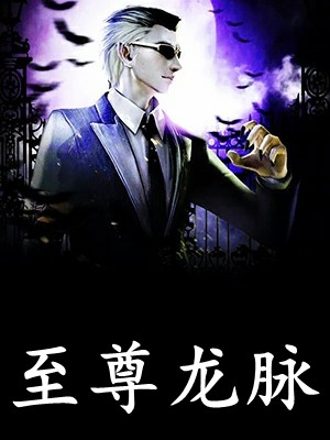 穿越大明，打造超现代国家精品小说