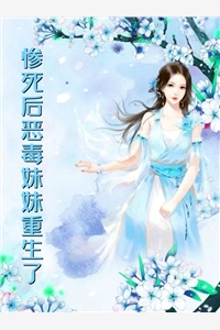 精品阅读陆少的神医小甜妻
