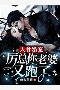 畅读全文嫡女倾城，傲娇世子总想入赘侯门