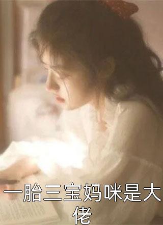 玄幻：重生归来，我命由我不由天精品阅读