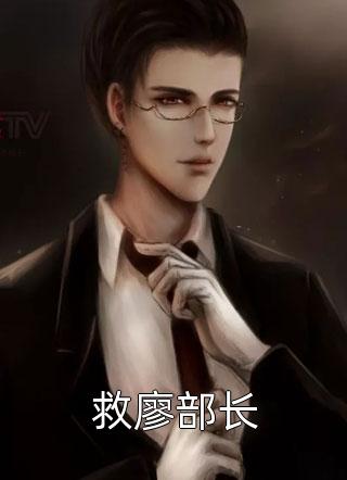 完整篇章顾少，娶一赠二
