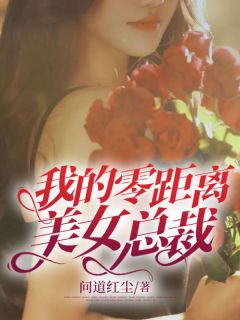 梦幻人生畅读全文版