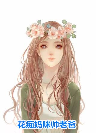 全文阅读快穿60：我在海岛上找未婚夫