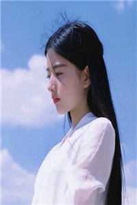 庶女身娇体软，一路宅斗上位精品全篇