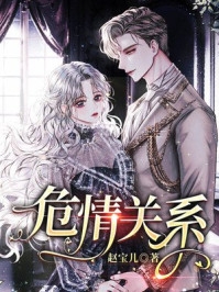 精品阅读活成前任白月光后，她桃花朵朵开