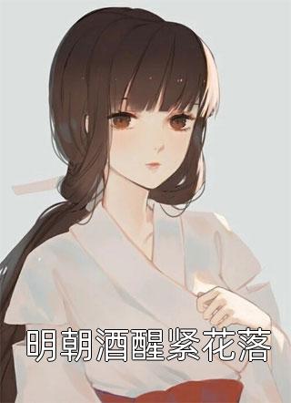 假皇帝，皇后嫔妃一个个送上门全章阅读