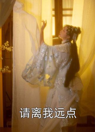 完整篇章逃不掉！又被皇上锁腰宠了