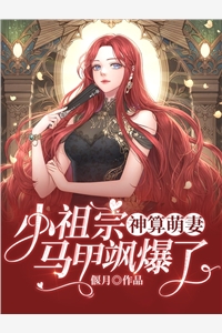 球王养成系统：我吊打梅西畅读佳作推荐