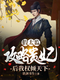 全本小说阅读飞天神医