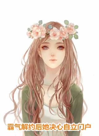 动漫入侵：我是孙悟空