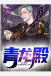 傅爷的小祖宗才是真大佬全文小说