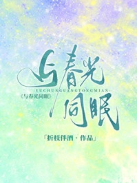 文章全文一人之下：我靠配送超强