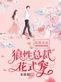 继子他心怀不轨精品