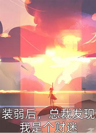 精品爱有深浅