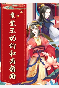 神霄剑修：哥这苟王手握七剑成最强完整文本