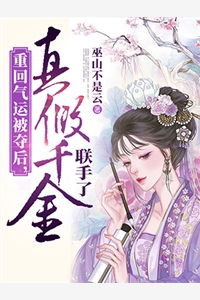 郁眠贺叙之贺晋年