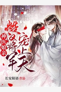 穿书假千金她有驯兄指南免费阅读
